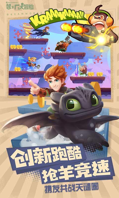 逃离废弃的城堡