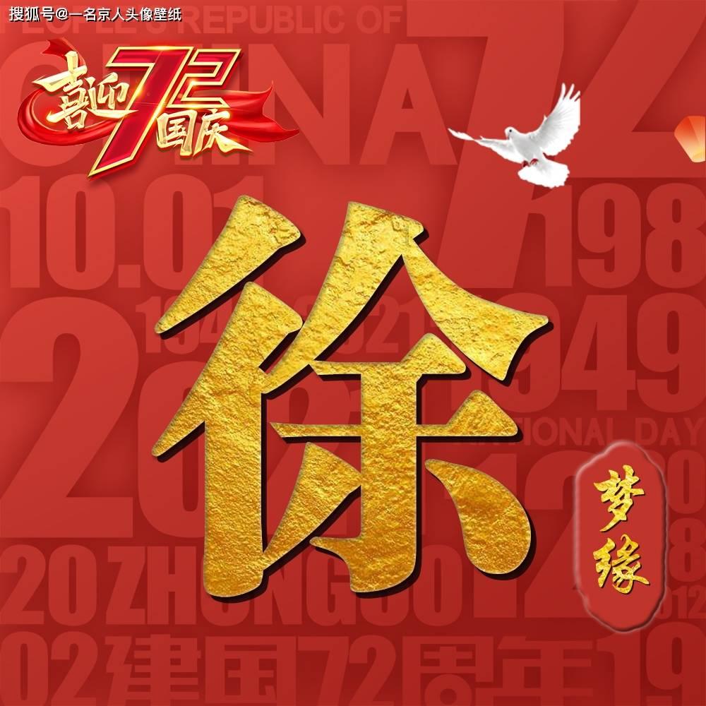 新奥特曼大决战