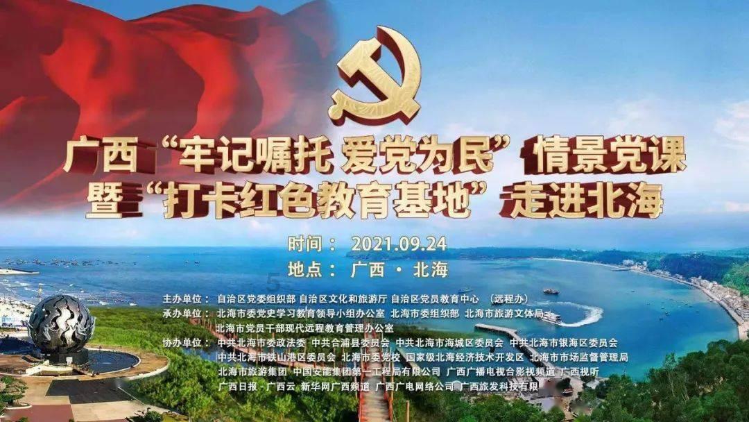 拯救龙精灵